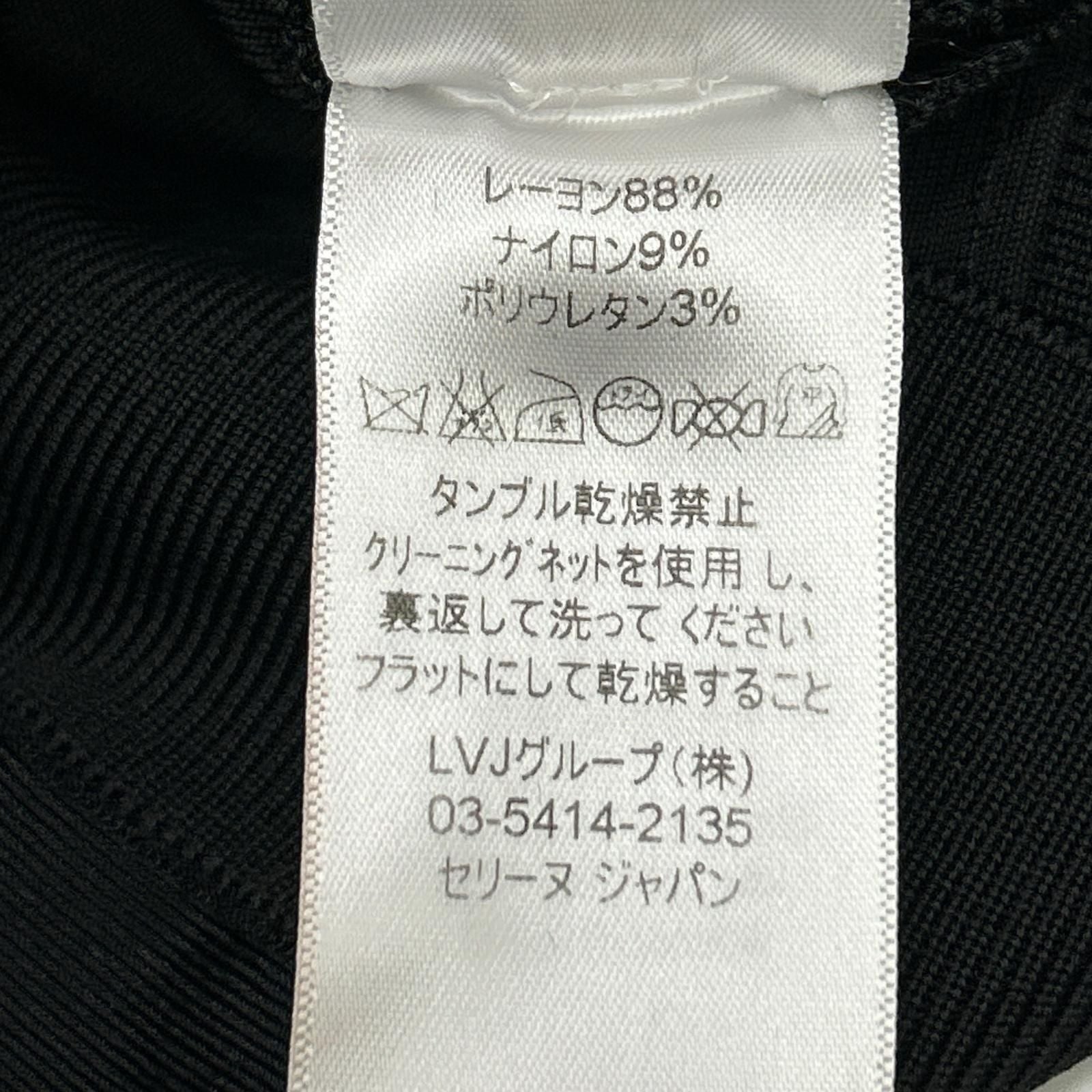 Celine Phoebe Philo Era Black High Neck Stretch Top XS — view 4