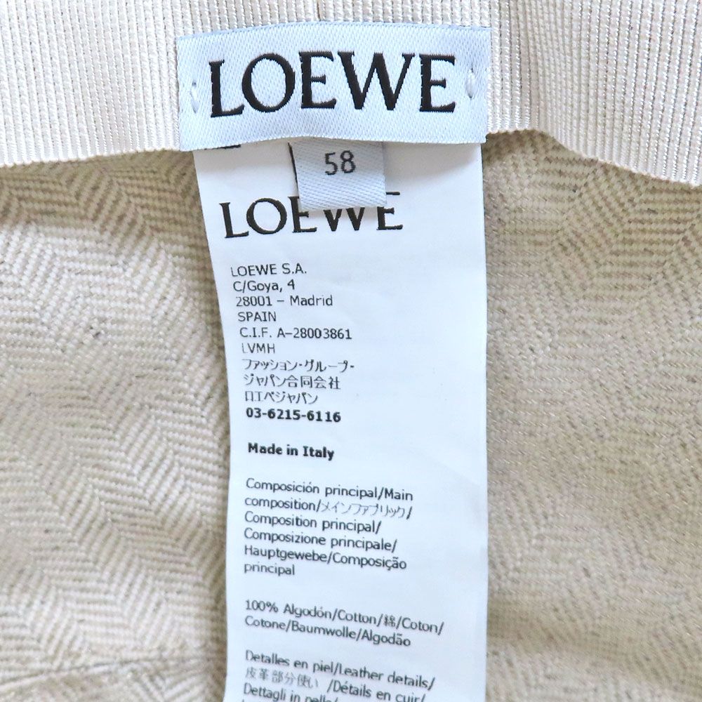 Loewe Fisherman Hat Canvas Sand 58 Beige Logo — view 9