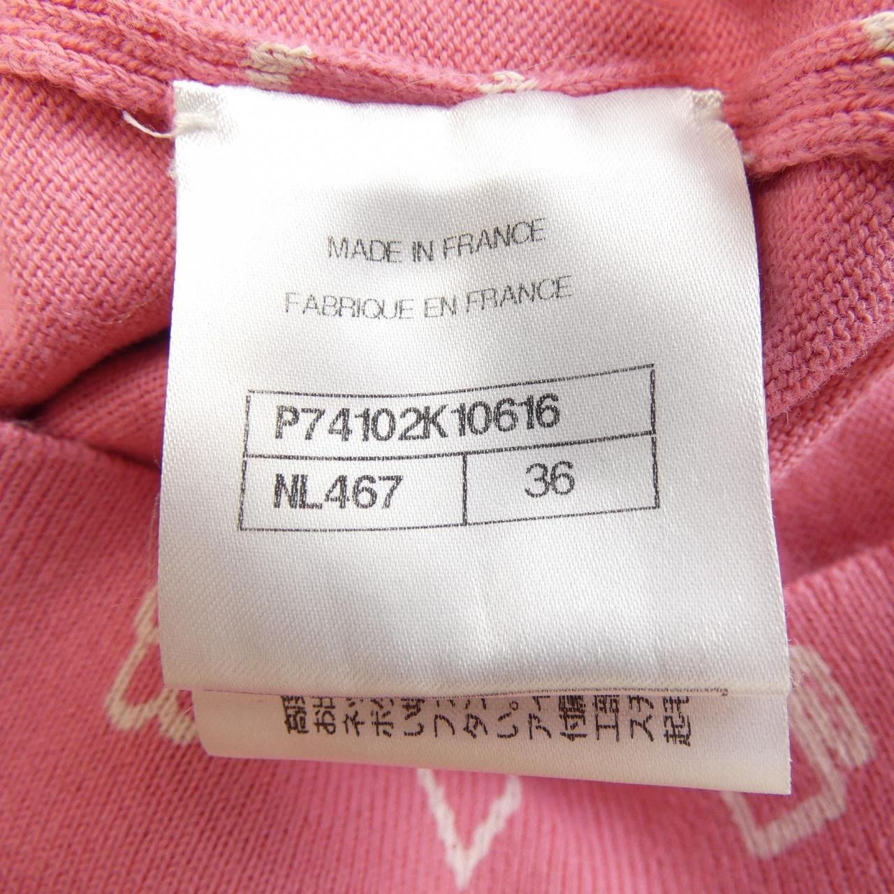 Chanel 23c Knit Sweater — view 4