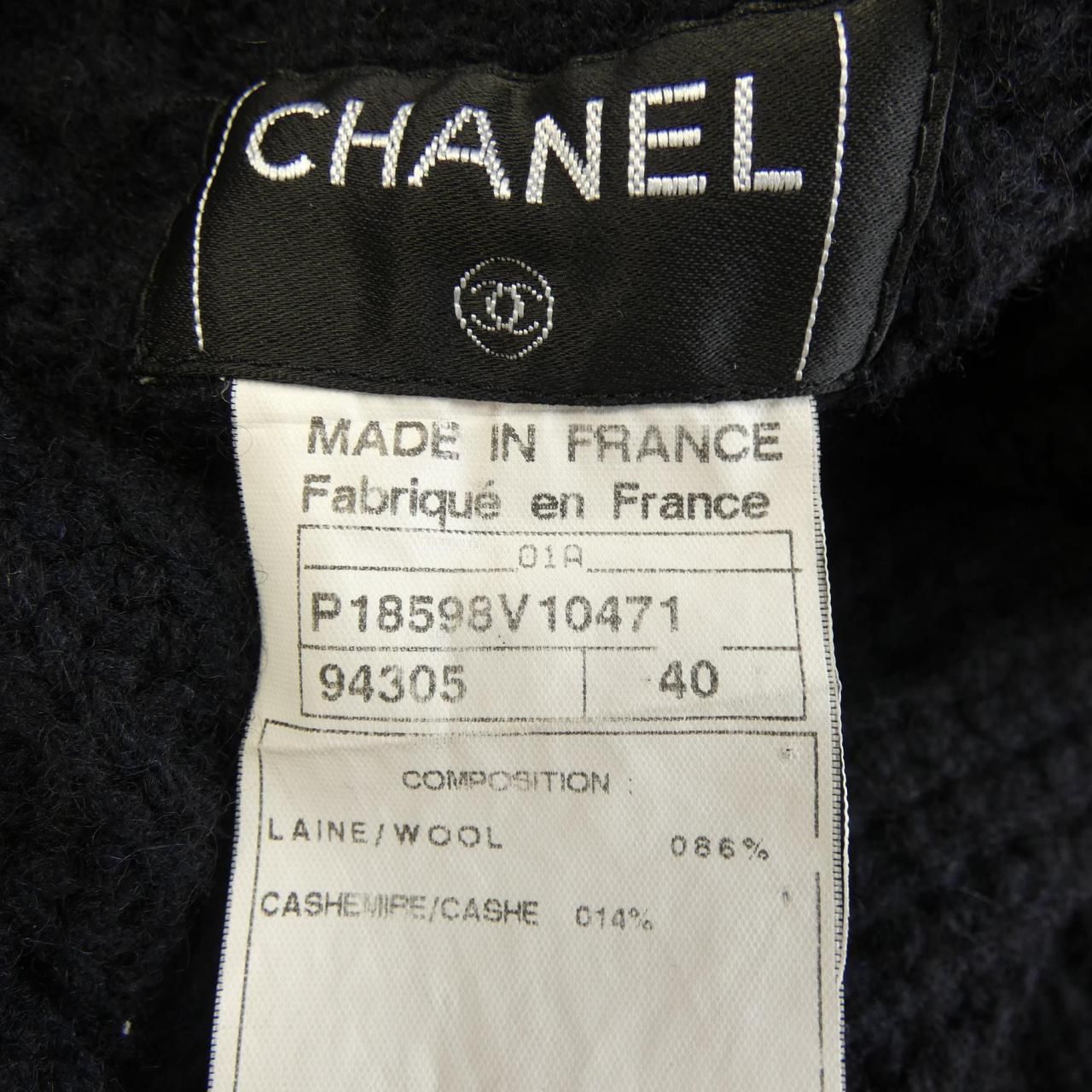 Chanel Vintage Long Cardigan — view 3