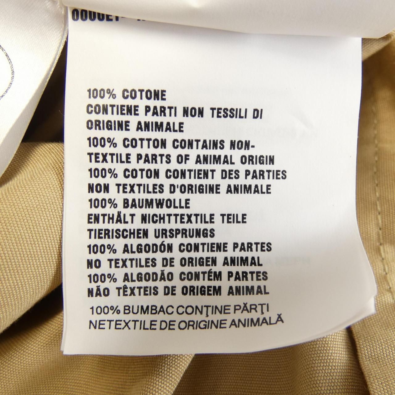 Prada Cropped Poplin Jacket Triangle Logo — view 3