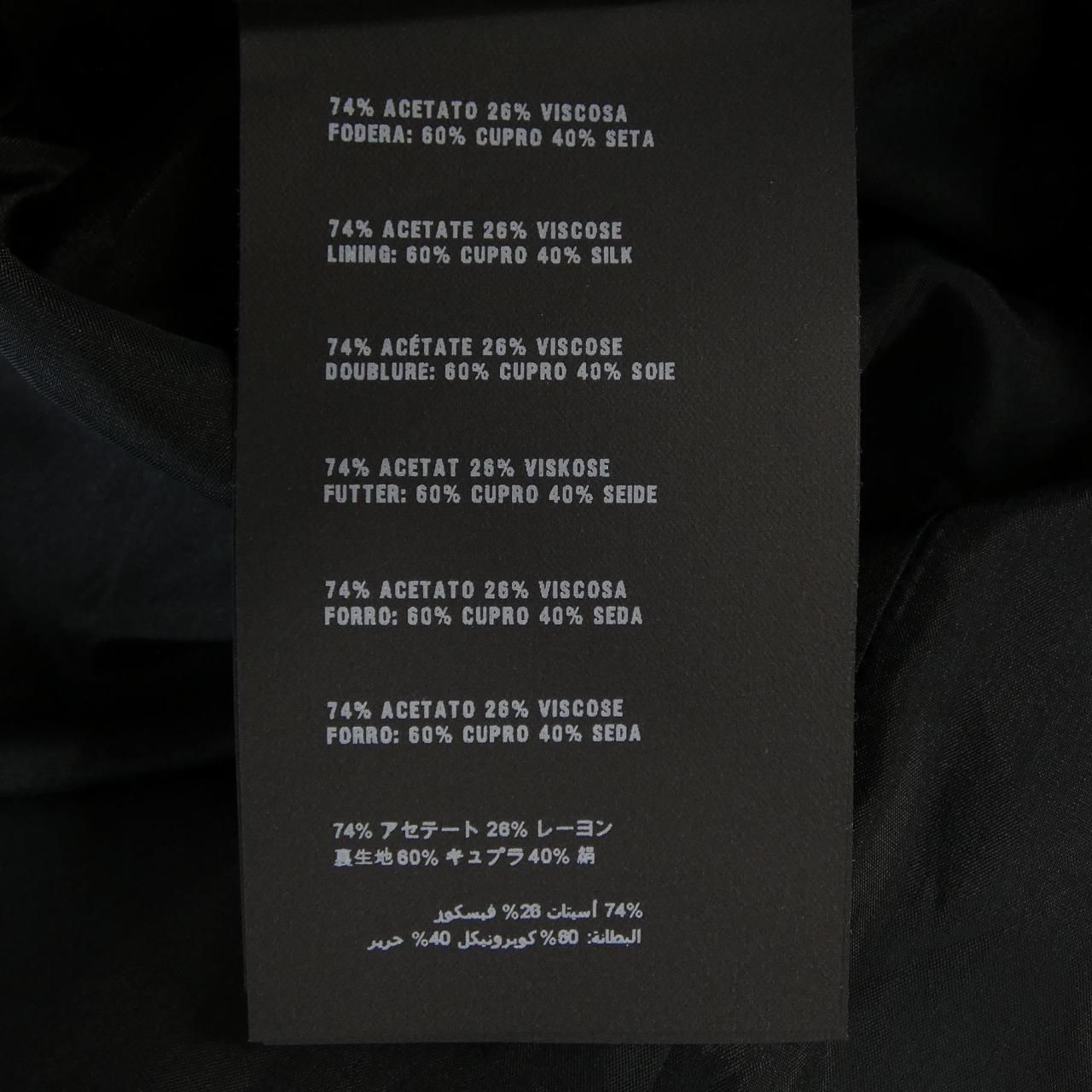 Prada Dress Black — view 3