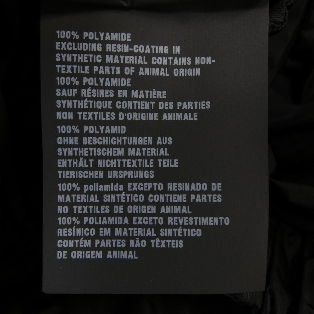 Prada Jacket Black — view 3