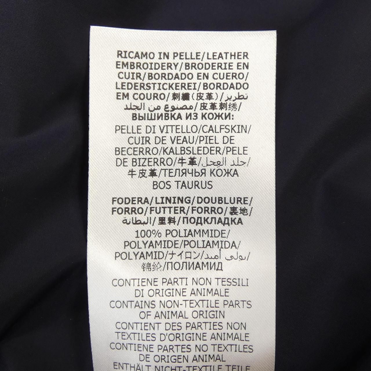 Gucci Coat Yellow — view 4