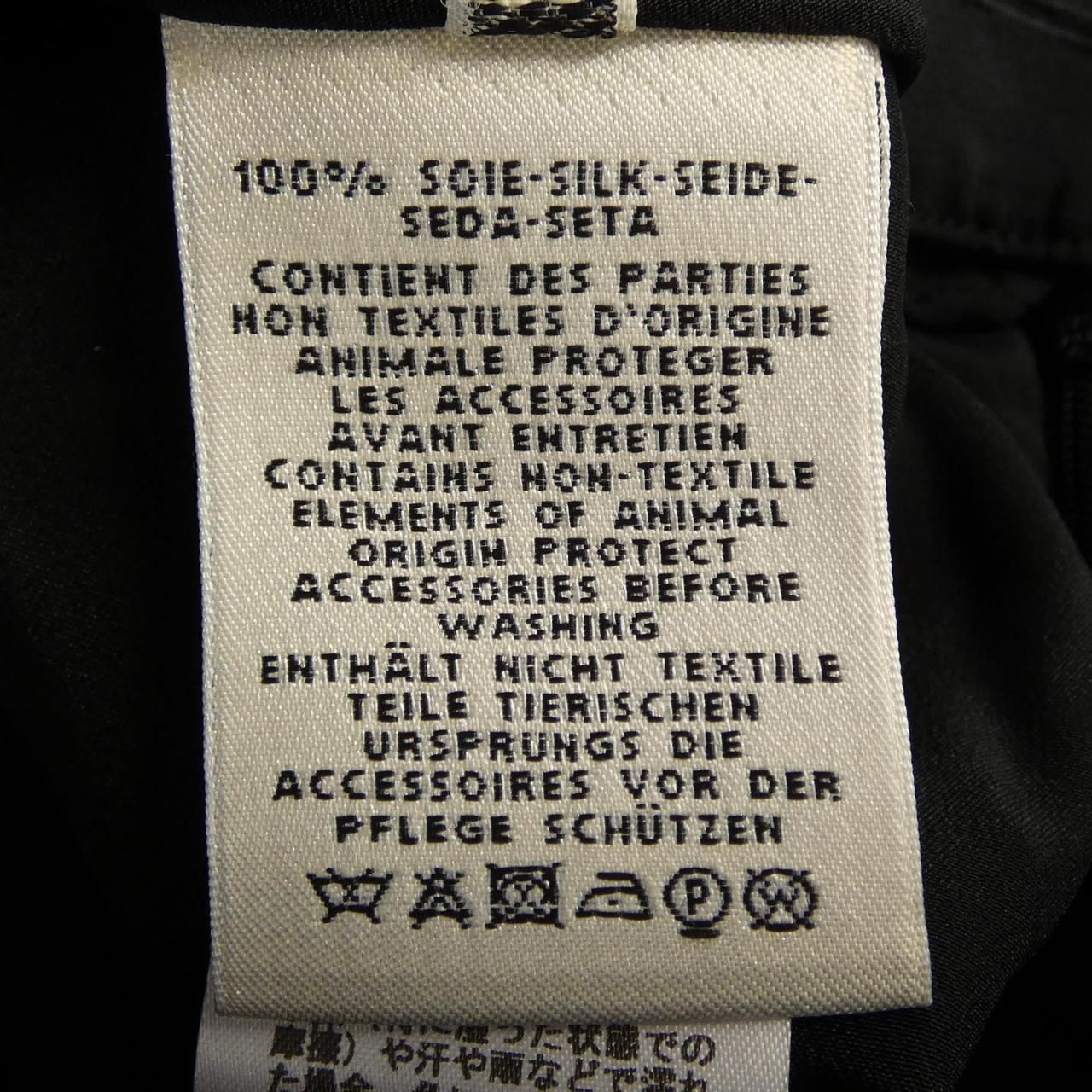 Hermes Skirt Black — view 3