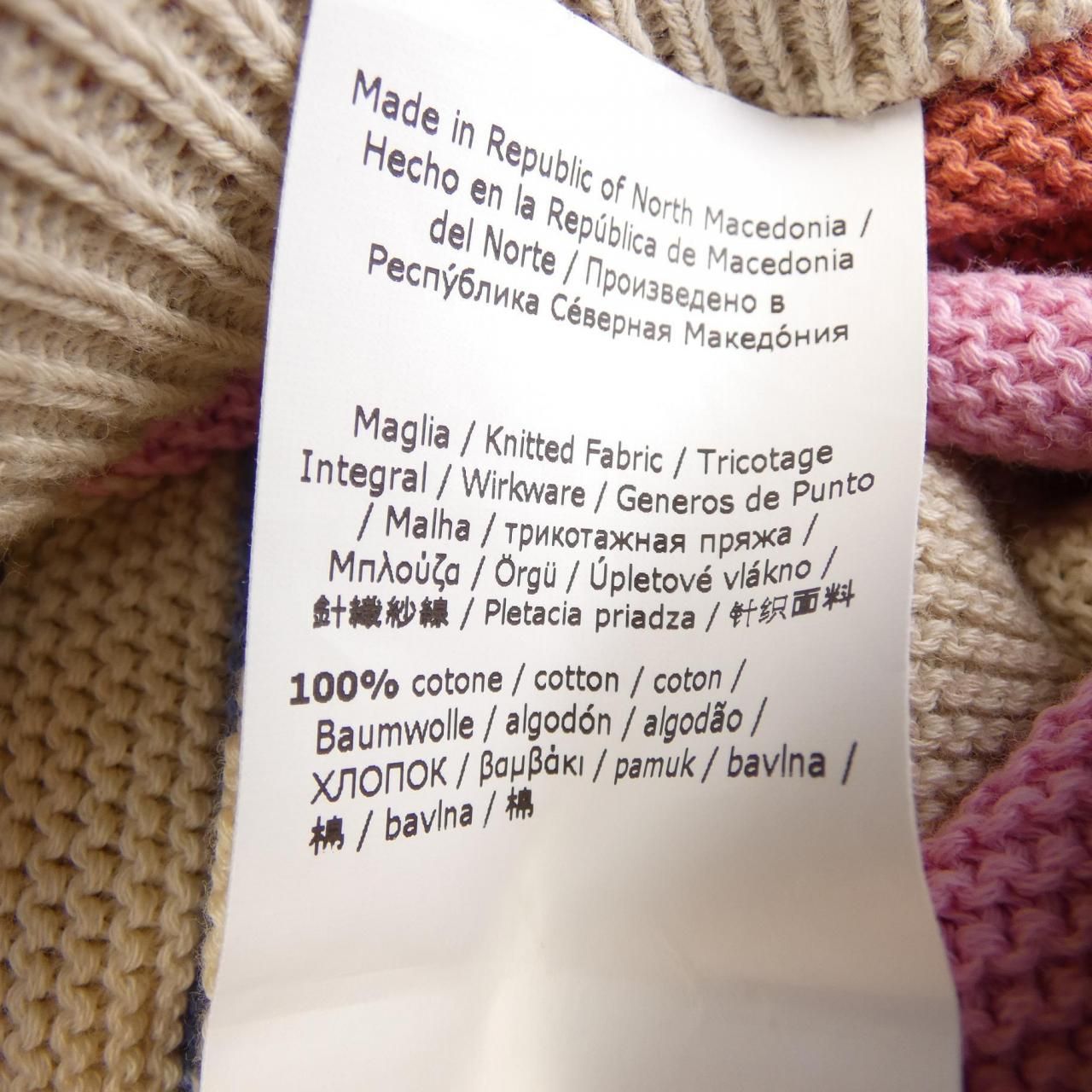 Max Mara Weekend Knit Sweater — view 3
