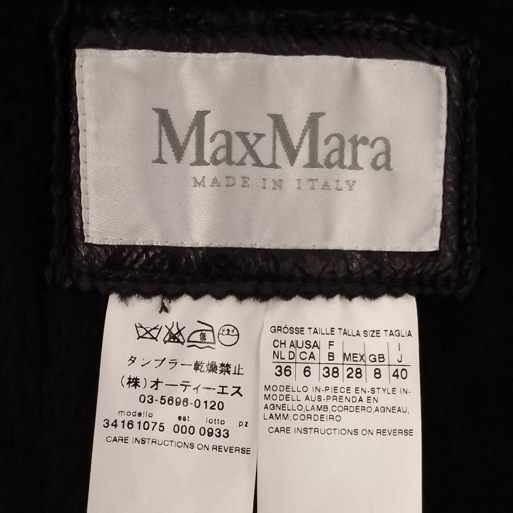 Max Mara Lambskin Hoodie Shearling Jacket 40 Black — view 6