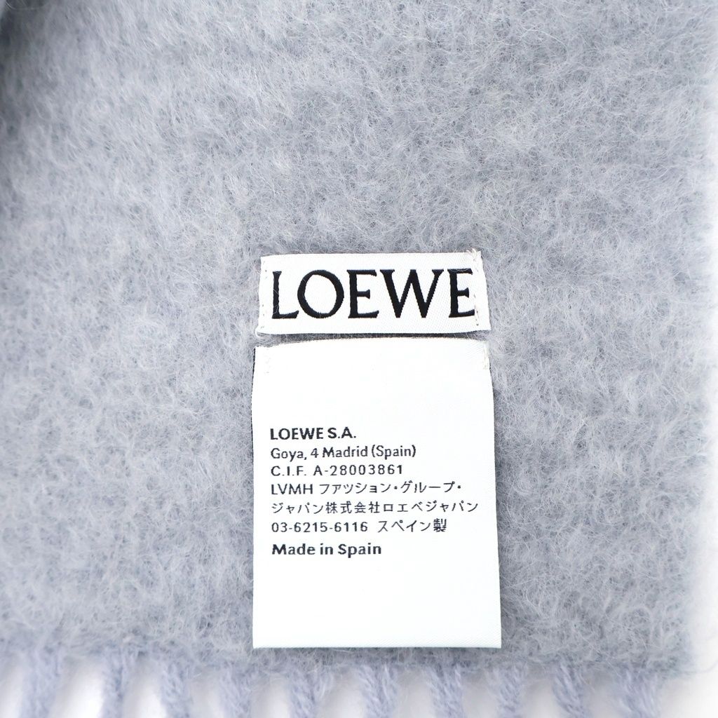 Loewe Anagram Logo Leather Patch Mohair Fringe Scarf Gray — view 5