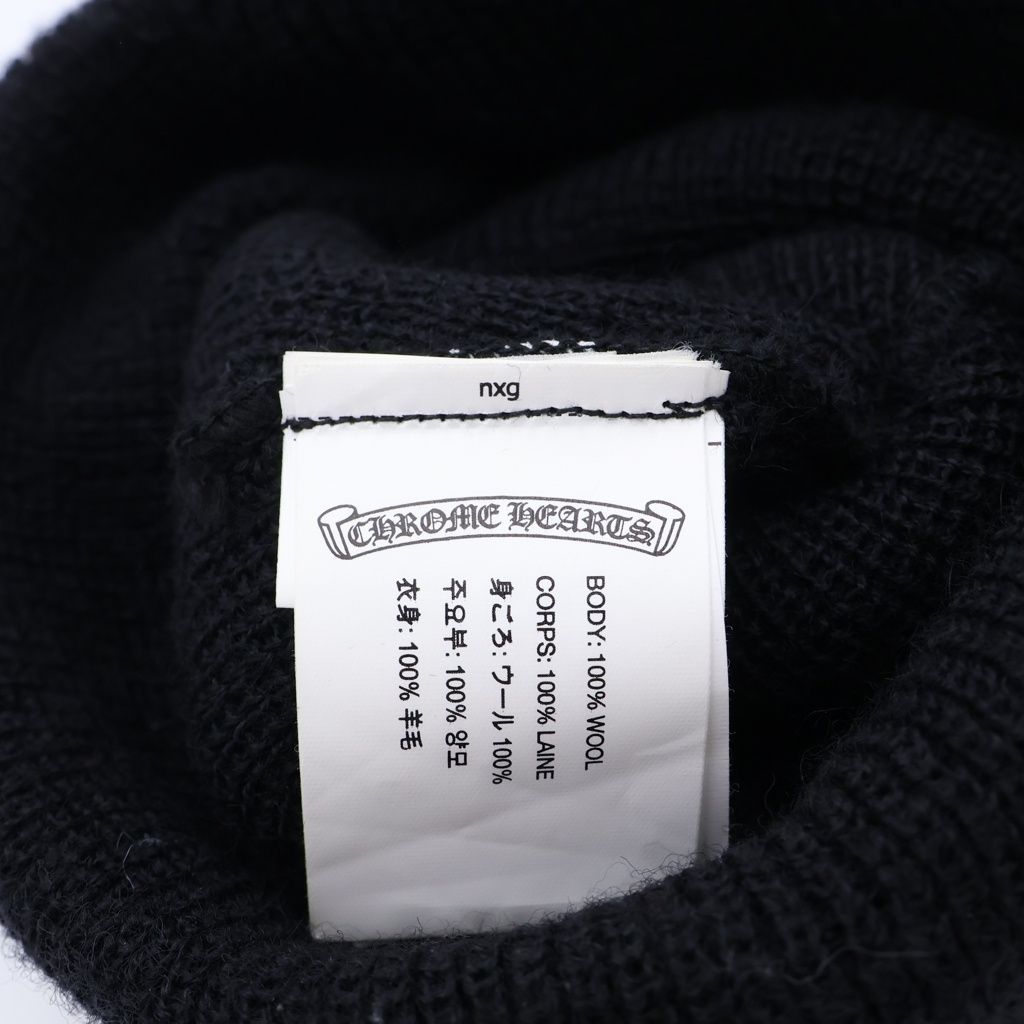Chrome Hearts Wool Watch Cap CH Plus Horse Shoe Embroidered Knit Cap — view 7