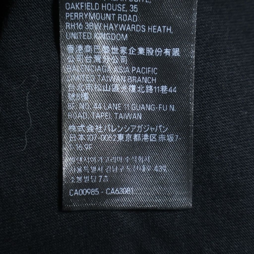 Balenciaga Paris Moon Upside Down Jacket Destroyed Oversize Front Logo Print — view 8