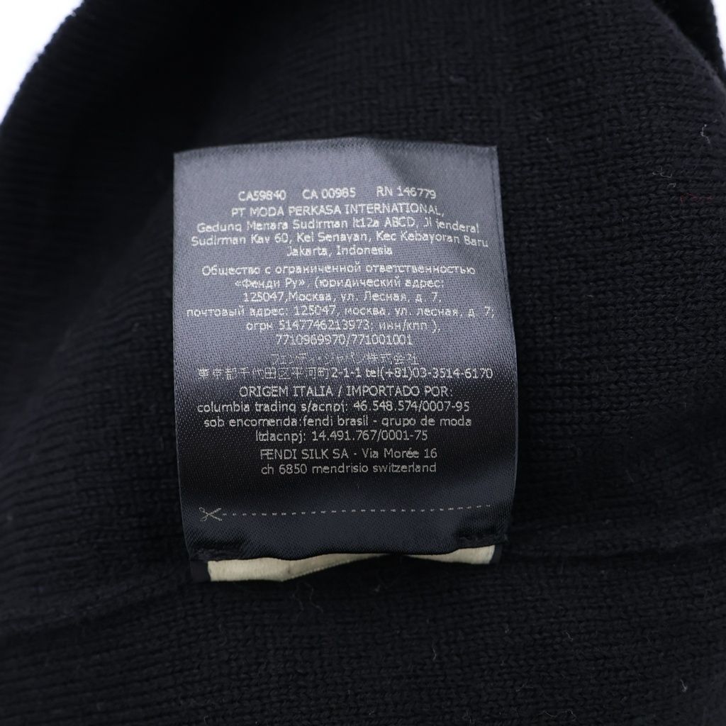 Fendi Monster Star Beanie Hat Black — view 7