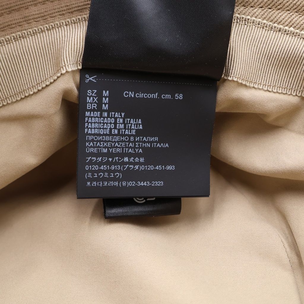 Prada Logo Embroidery Drill Bucket Hat Beige — view 7