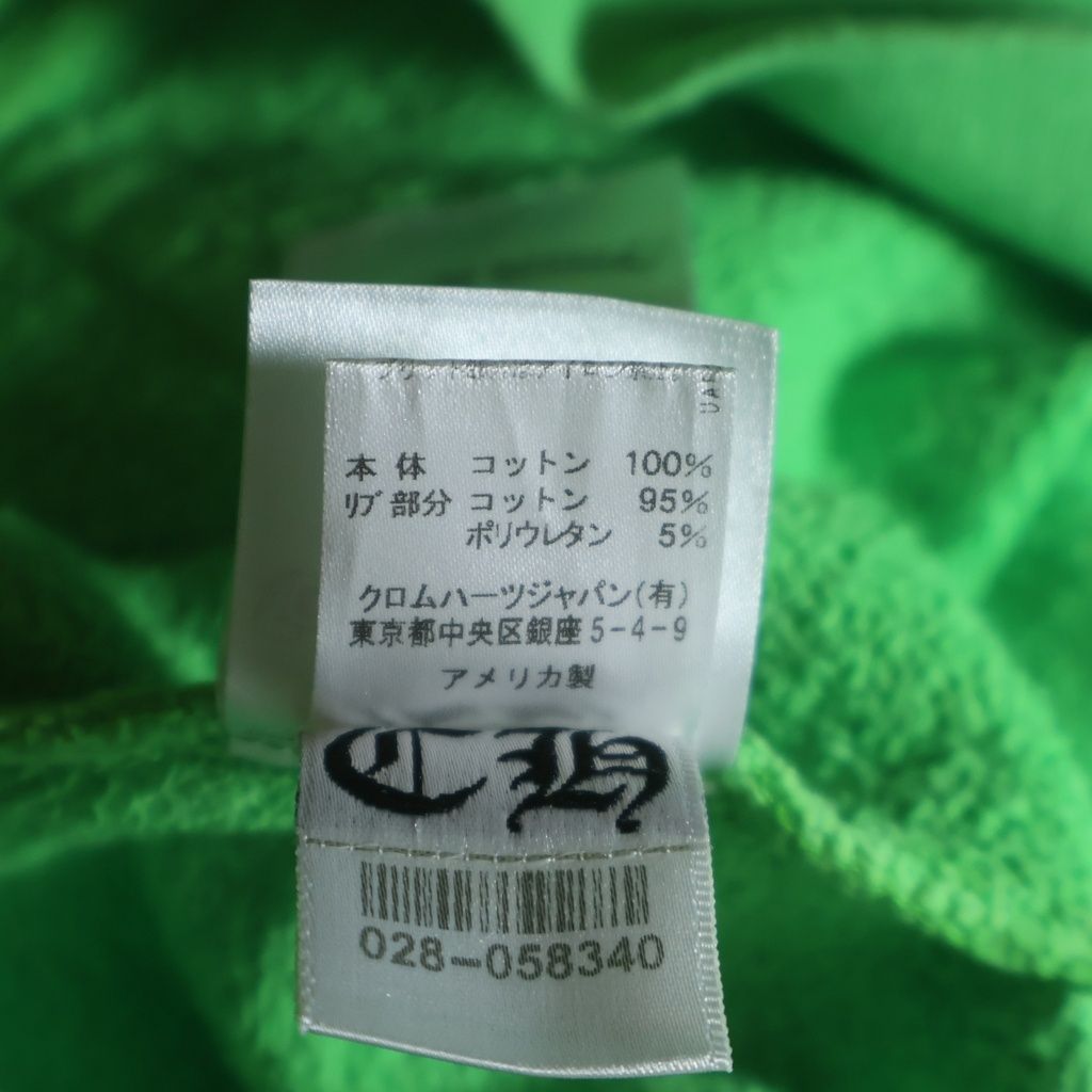 Chrome Hearts Matty Boy Ppo Sexrcd Grn HD Plvr Sex Records Print Hoodie Green — view 8