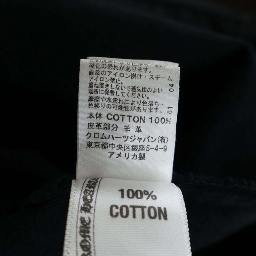 Chrome Hearts Vintage Denim Western Cross Ball Button Sleeve Hem Leather Patch — view 8