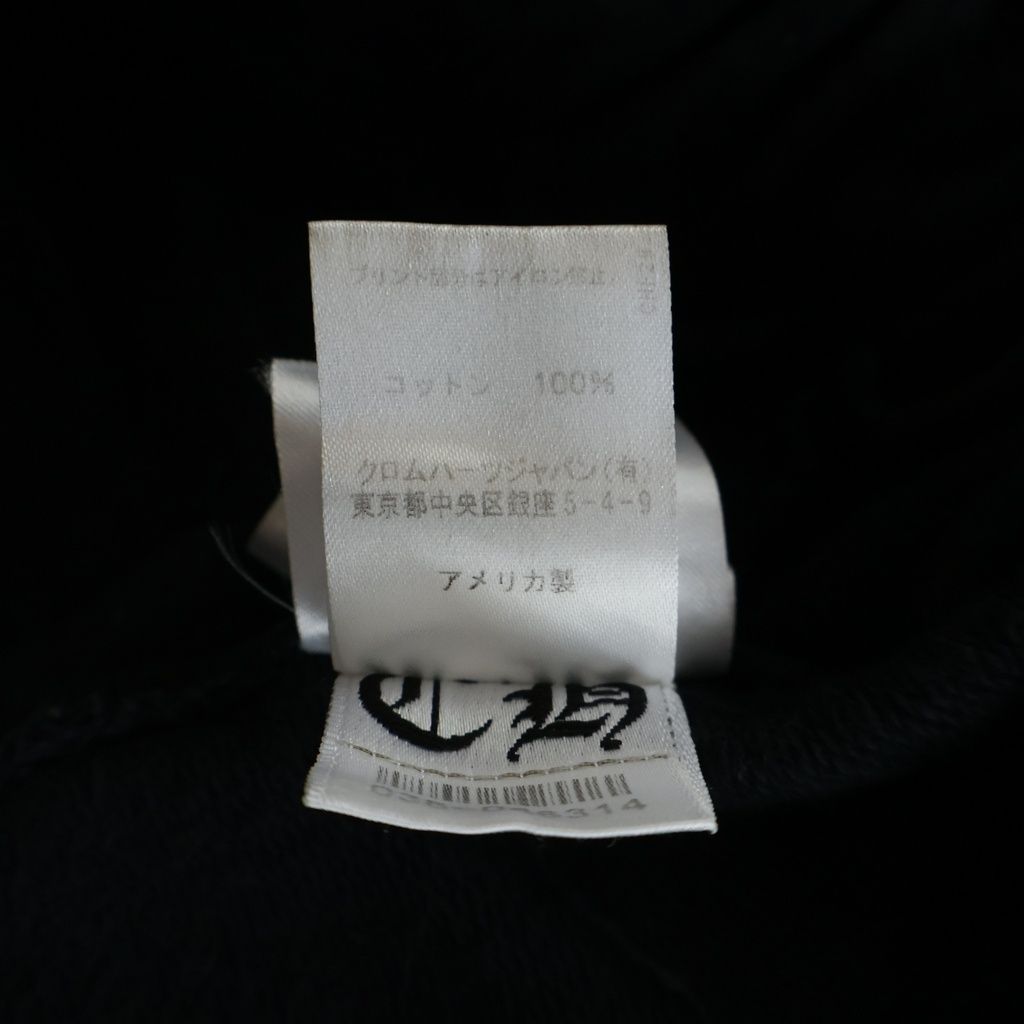 Chrome Hearts Cemeter Sweatpants All Pattern Cemetery Print Sweatshirt Pants — view 8