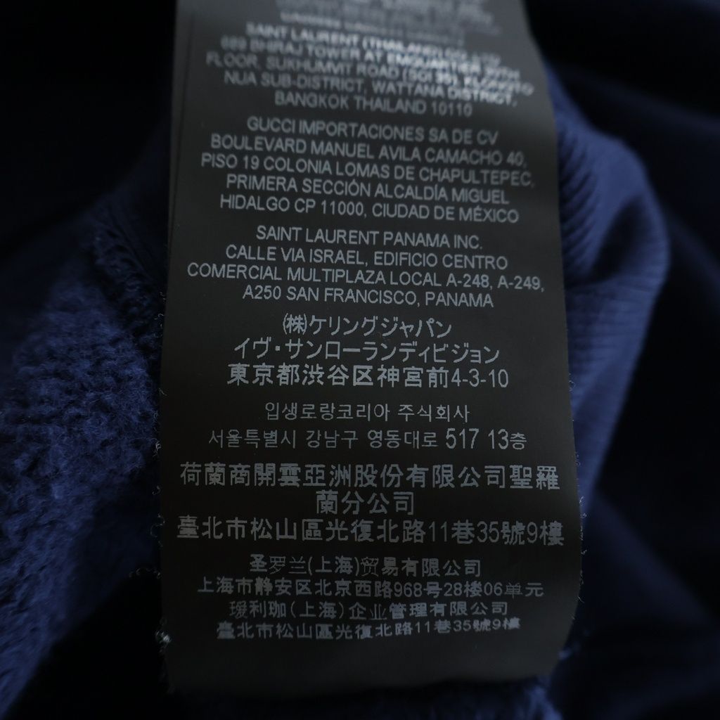 Saint Laurent Paris YSL Front Logo Crew Neck Sweatshirt Navy — view 8