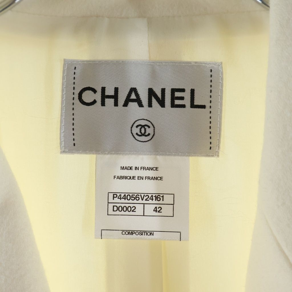 Chanel Tweed Piping Skool Jacket White — view 7