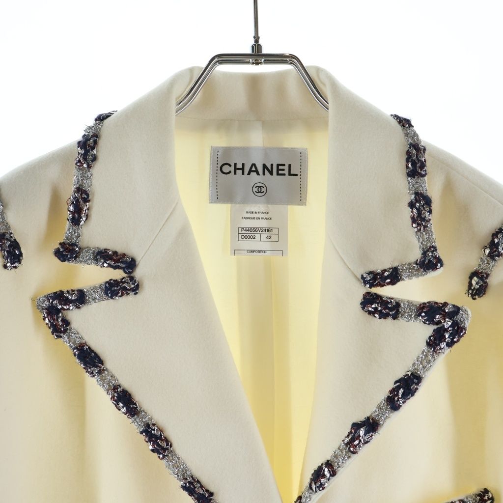 Chanel Tweed Piping Skool Jacket White — view 3