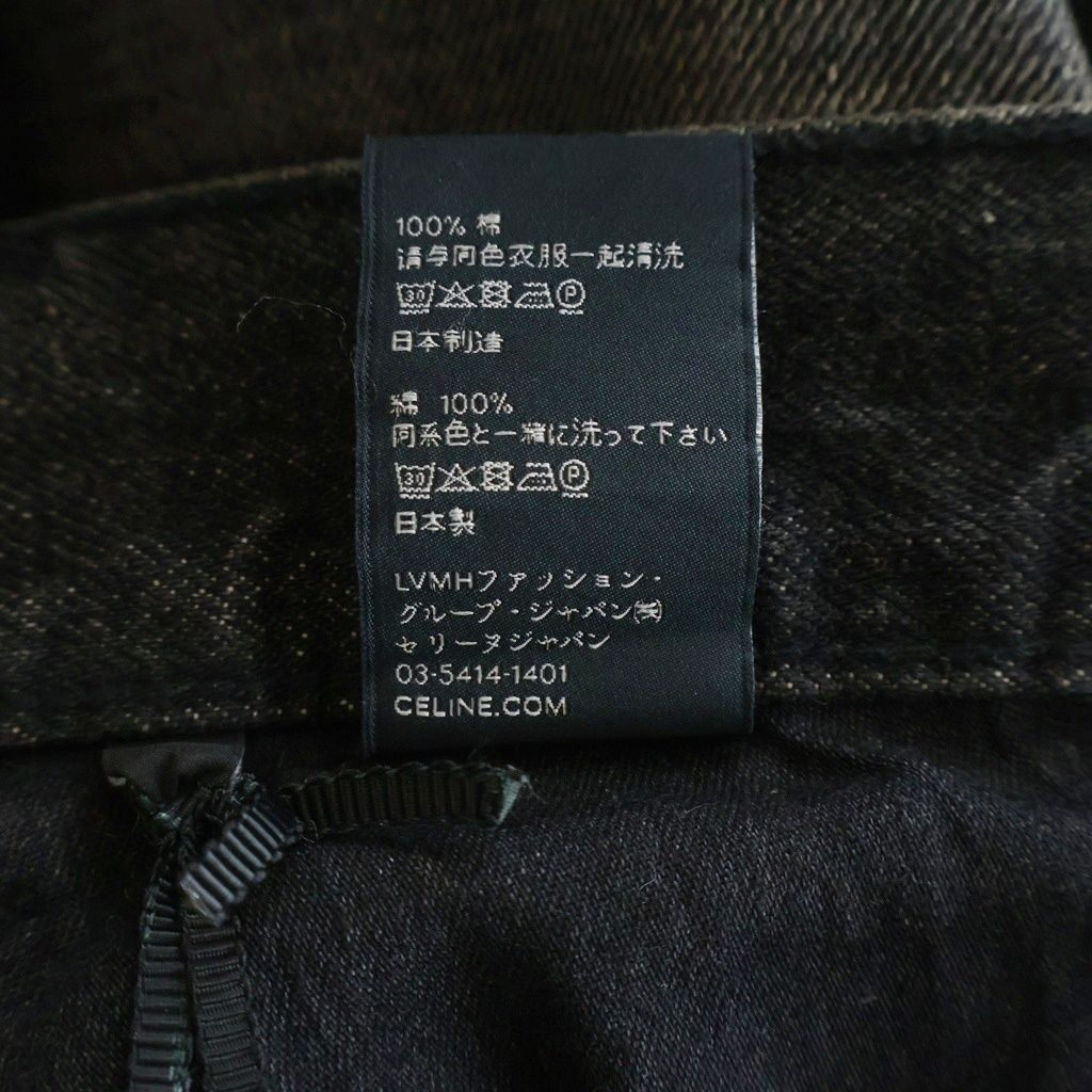 Celine Lou Jeans Button Fly Denim Pants Black — view 8