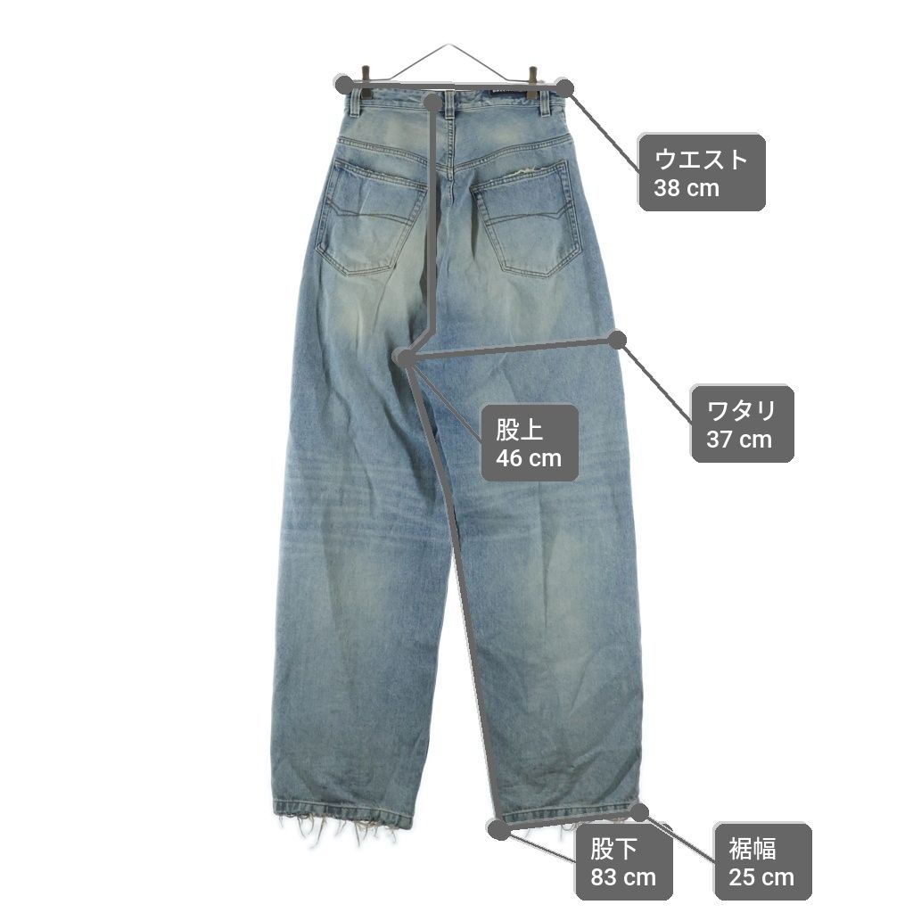 Balenciaga Pull Up Wide Baggy Denim Pants Blue #xs — view 9