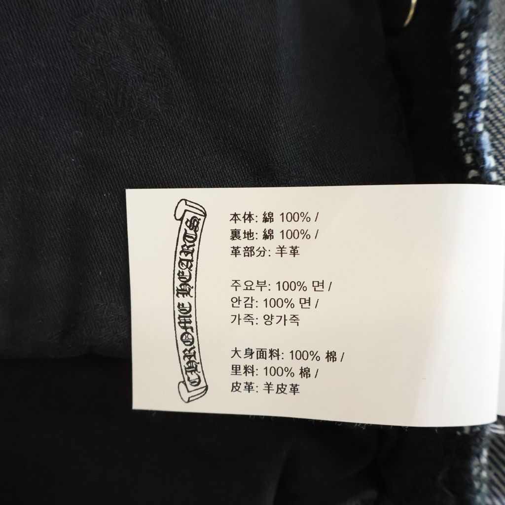 Chrome Hearts SL Fleurknee Flare Denim Long Pants Indigo with Cross Patch — view 8