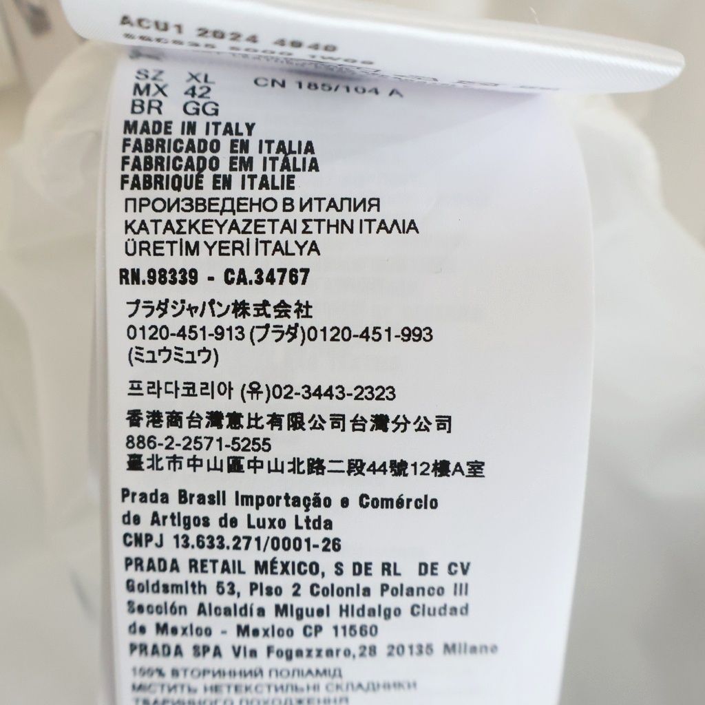 Prada Re-Nylon Hooded Nylon Jacket Zip Up White — view 8