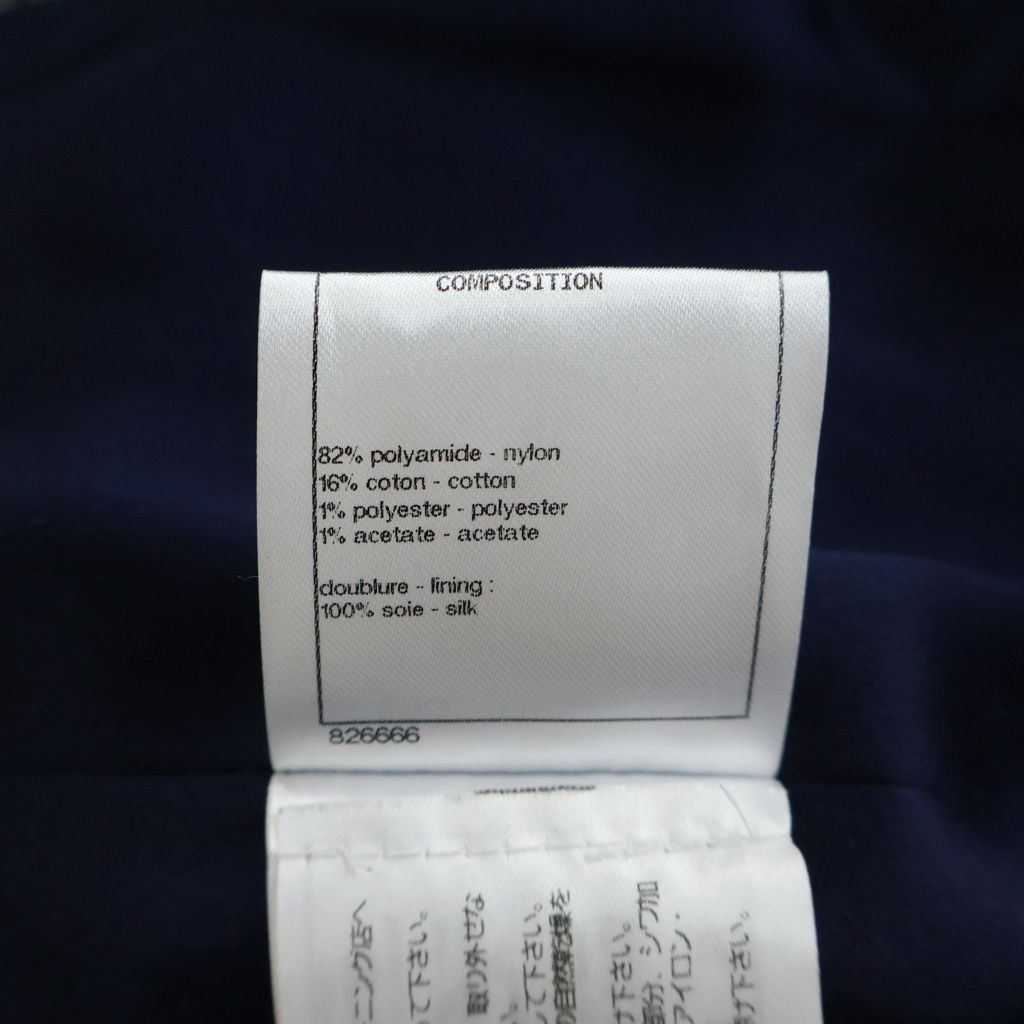 Chanel Fantasy Tweed Long Jacket Navy — view 7