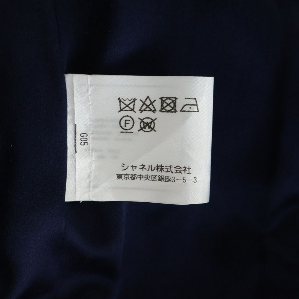 Chanel Fantasy Tweed Long Jacket Navy — view 8