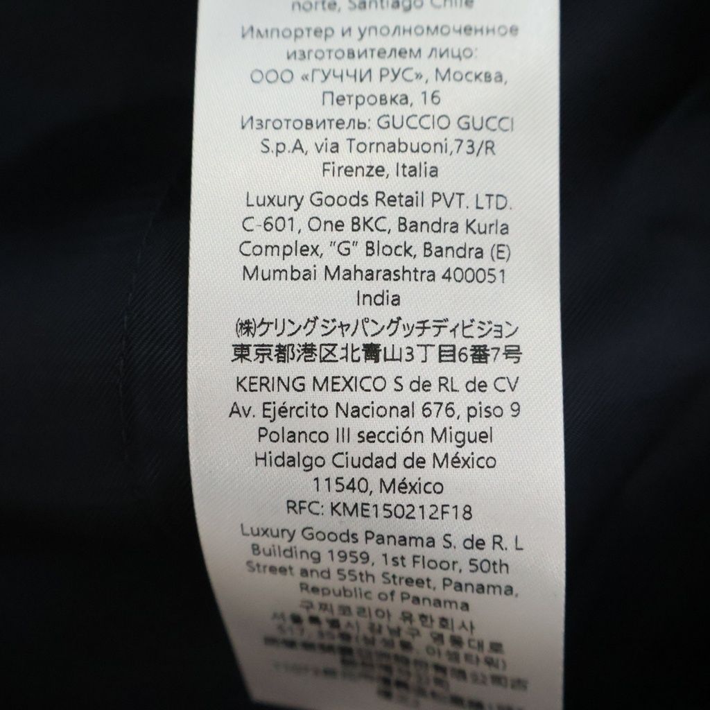 Gucci Cruise Collection Selvedge Detail Pants Black 40 — view 8