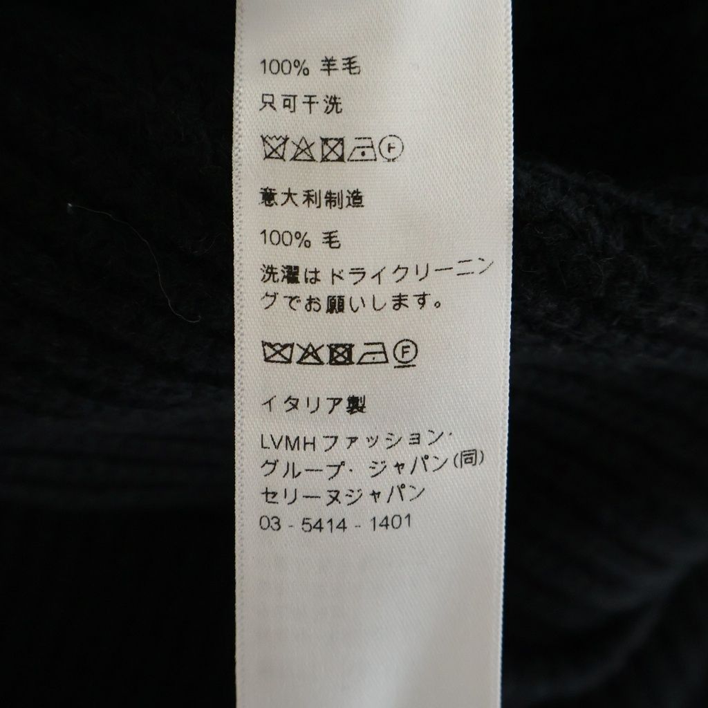 Celine Logo Patch Hoodie Zip Up Knit Black — view 8