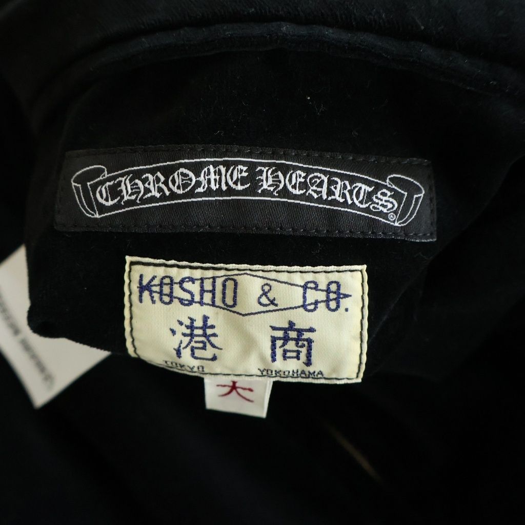 Chrome Hearts Matty Boy Ppo Souvenier Jacket Terra Toyo Boy Reversible Veneer — view 7