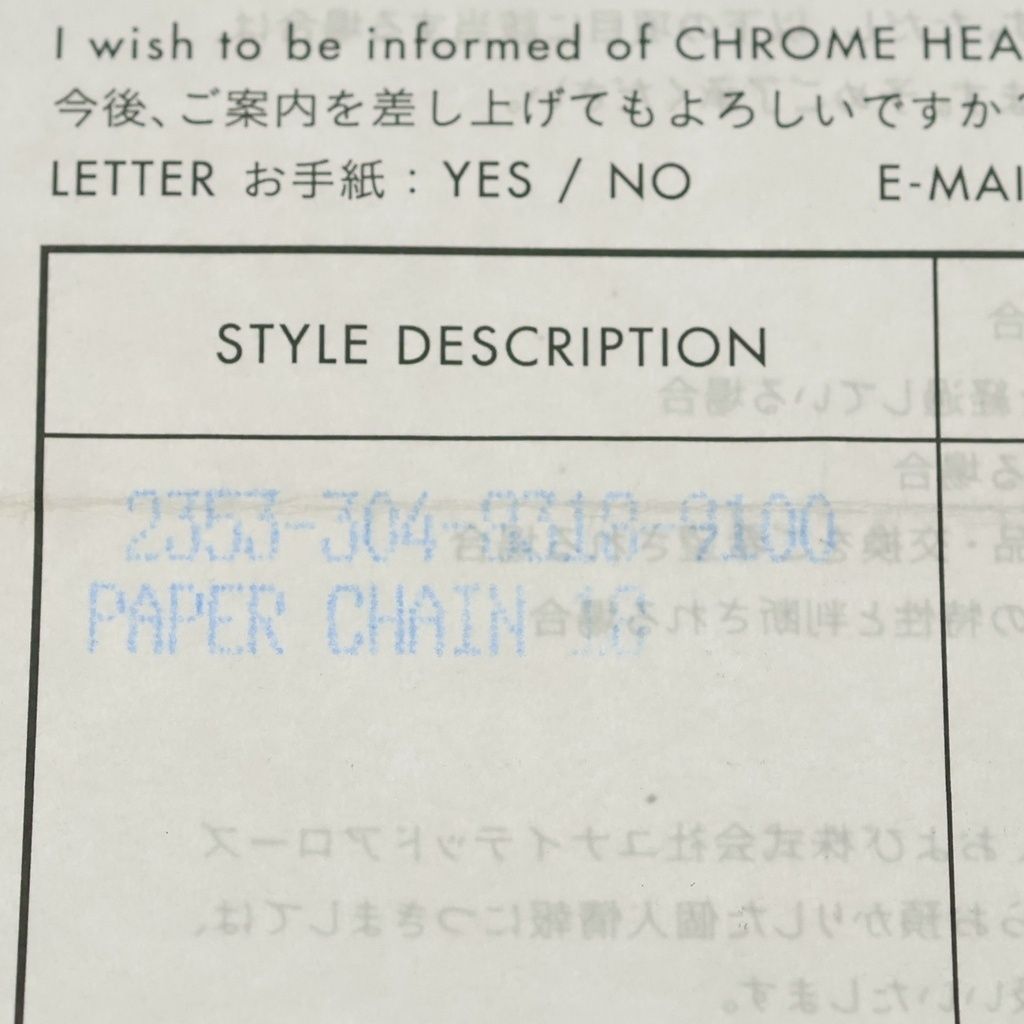 Chrome Hearts Paper Chain 18 Necklace Silver — view 6