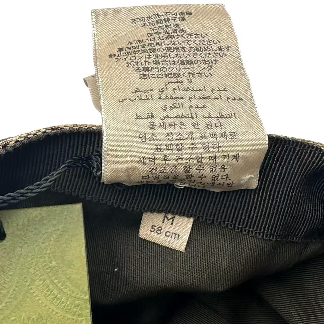 Gucci Hat Baseball Cap GG Canvas Brown — view 7