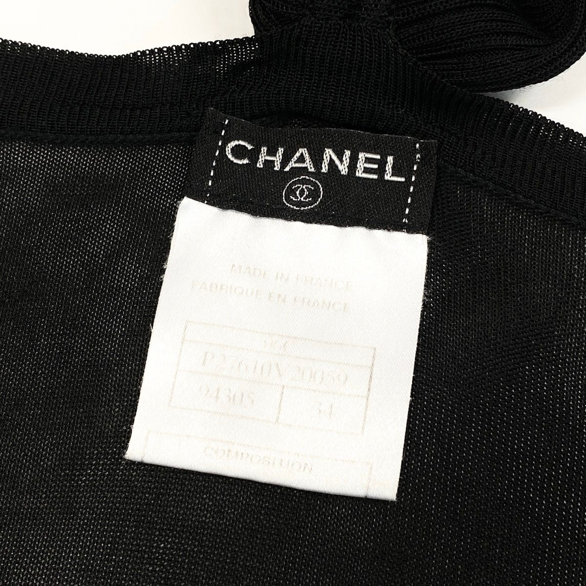 Chanel Neck Wrap Cardigan — view 7