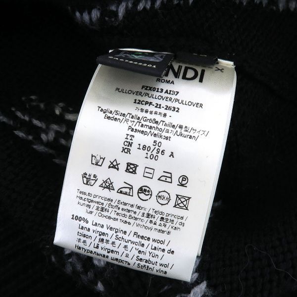 Fendi Sweater Black — view 8