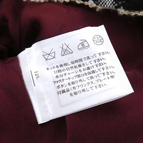 Chanel Jacket Multicolor — view 8