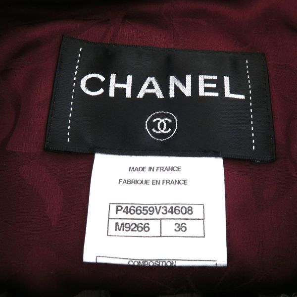 Chanel Jacket Multicolor — view 9