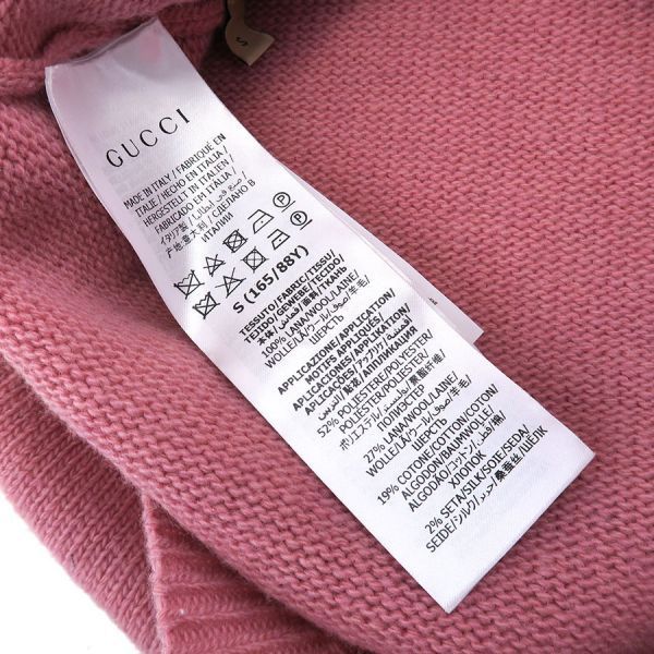 Gucci Knit Top Sweater — view 8