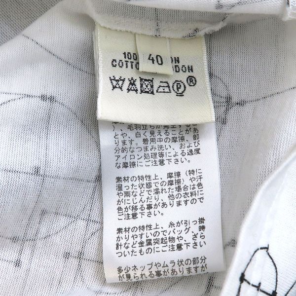 Hermes Top White — view 8