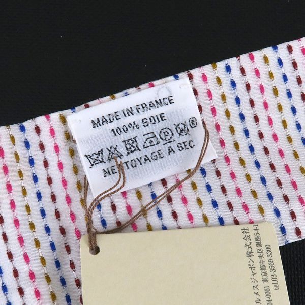Hermes Twilly Scarf Multicolor — view 9