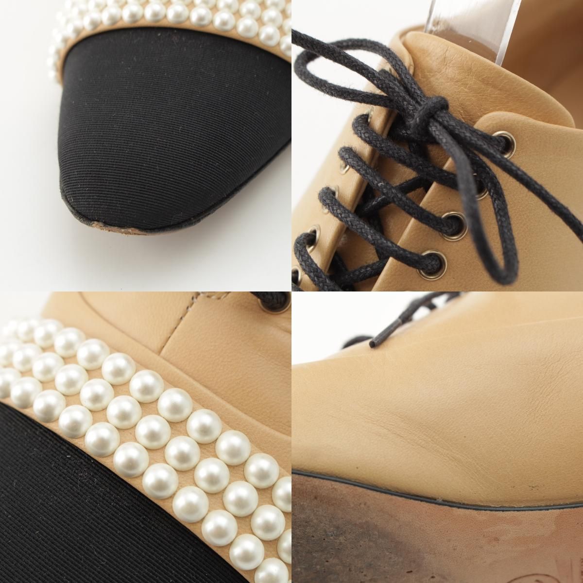 Chanel Leather Pearl CC Logo Loafers Beige Black — view 8