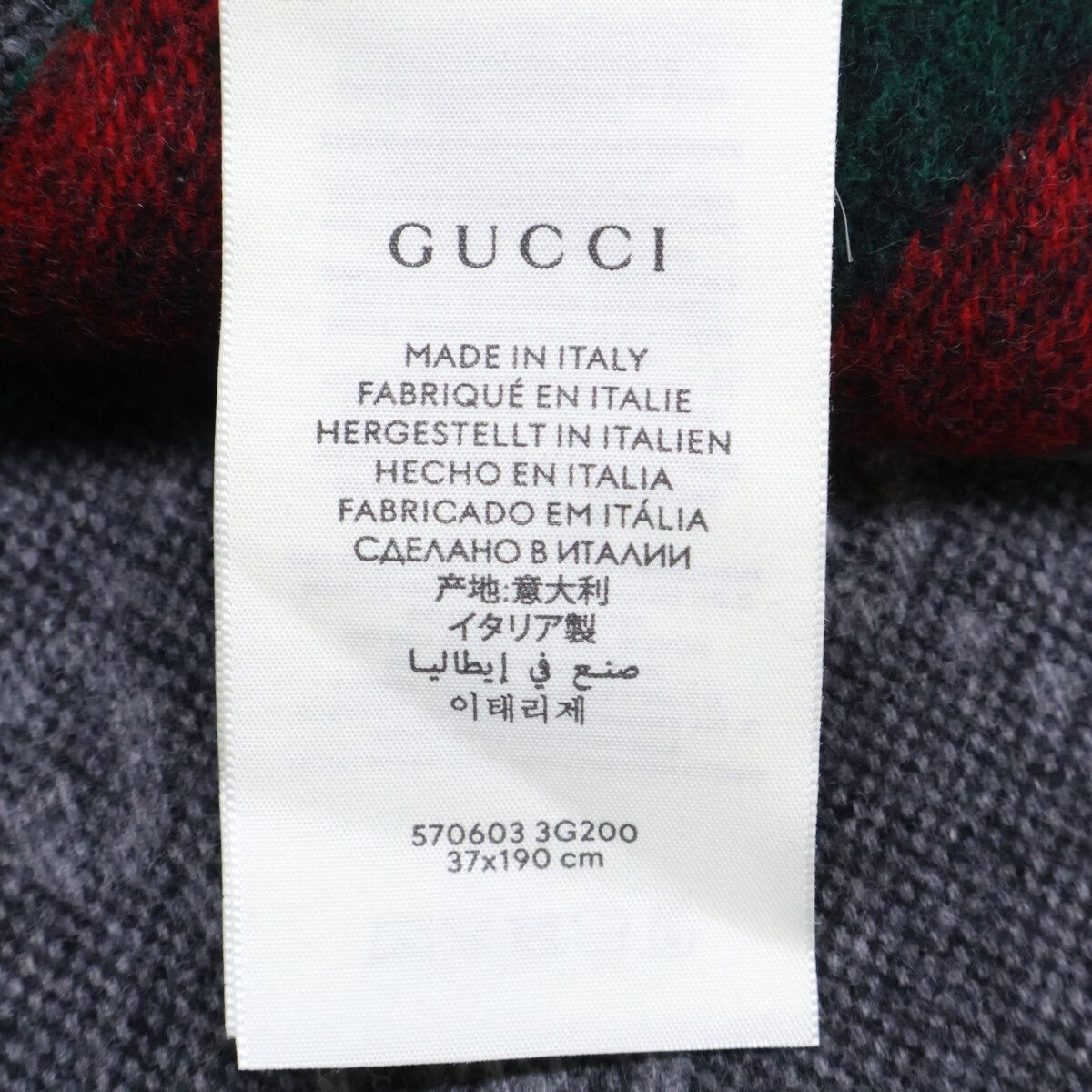 Gucci GG Pattern Sherry Line Wool Fringe Scarf — view 5