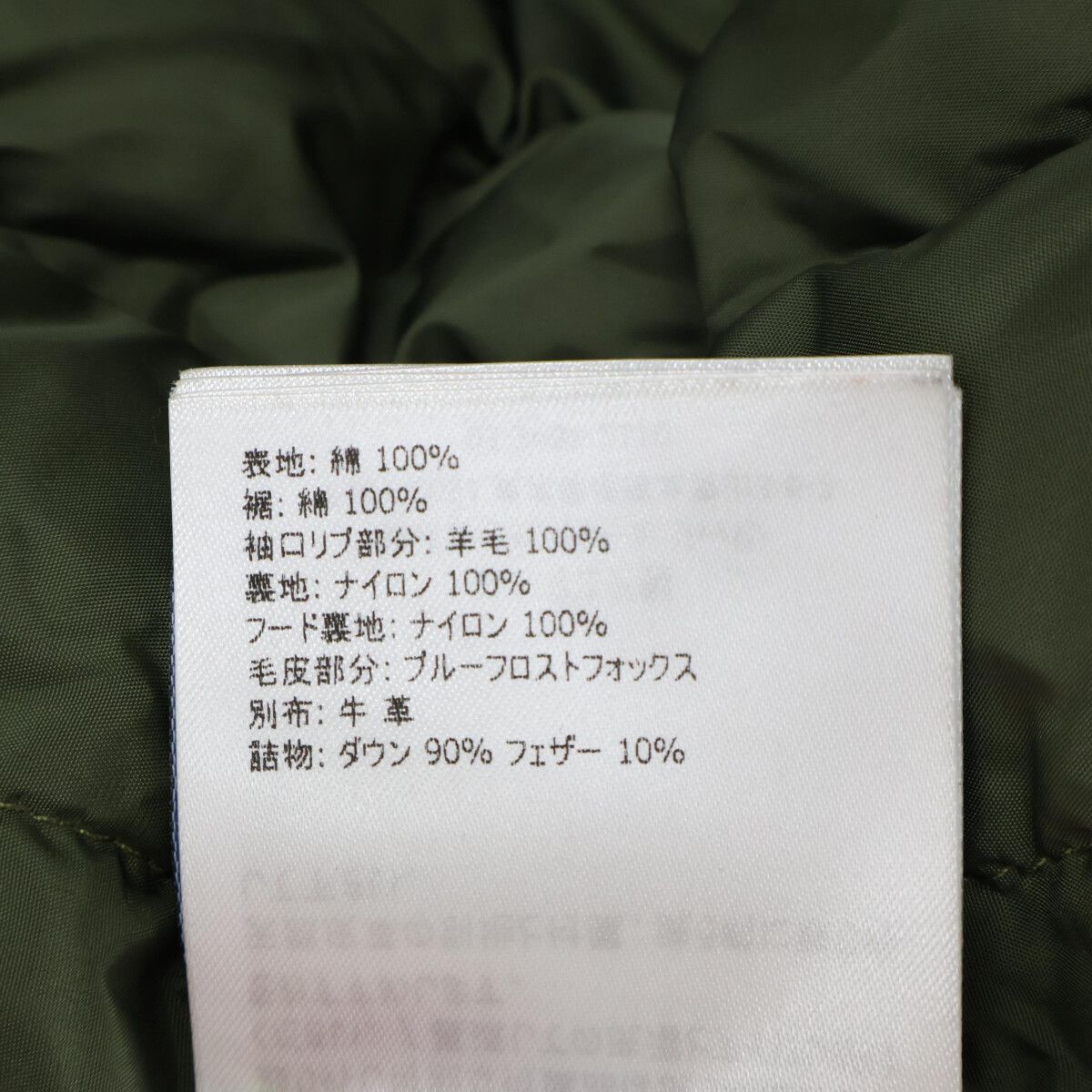 Moncler Genius Undefeated Fendorf Back Logo Hooded Down Jacket — view 9
