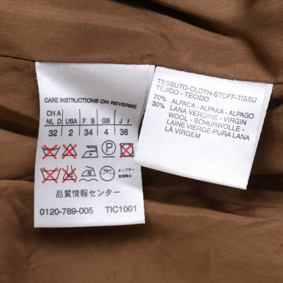 Max Mara Wool Alpaca with Belt 36 — view 7