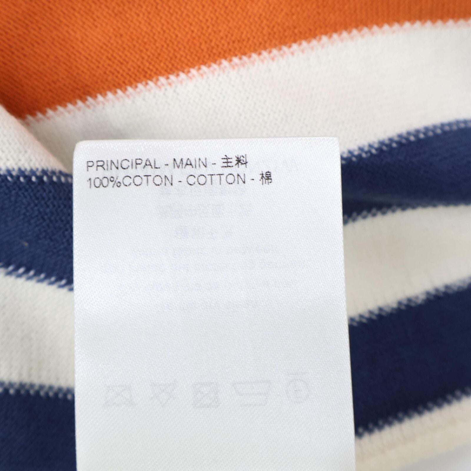 Louis Vuitton Dfv Logo Short Sleeve Knit Top XS Sweater — view 6