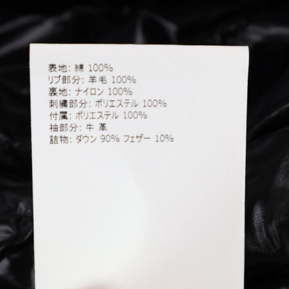 Moncler Fragment Sven Down Jacket Stadium — view 9