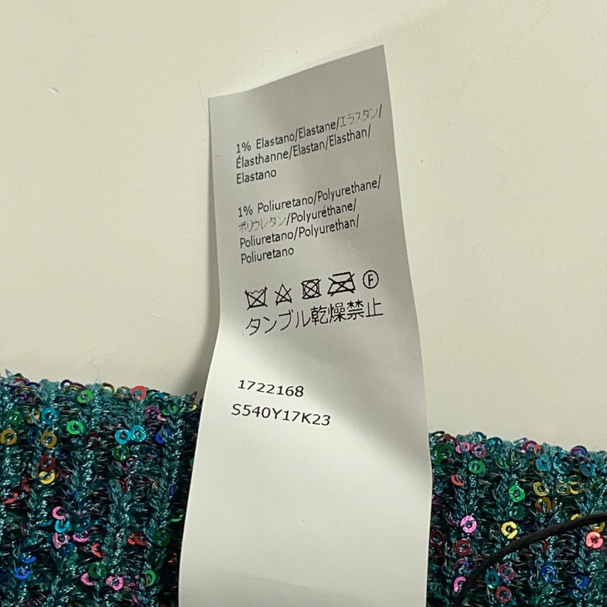 Loewe Sequin Knit Long XS Sweater — view 6