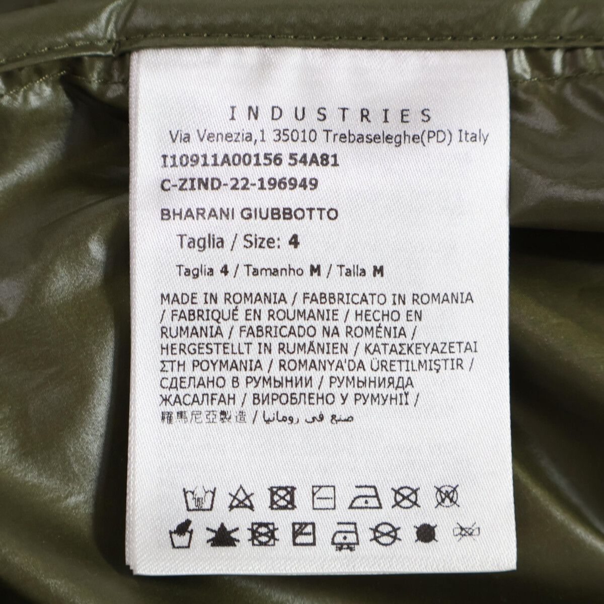 Moncler Bharani Jacket Bomber — view 7