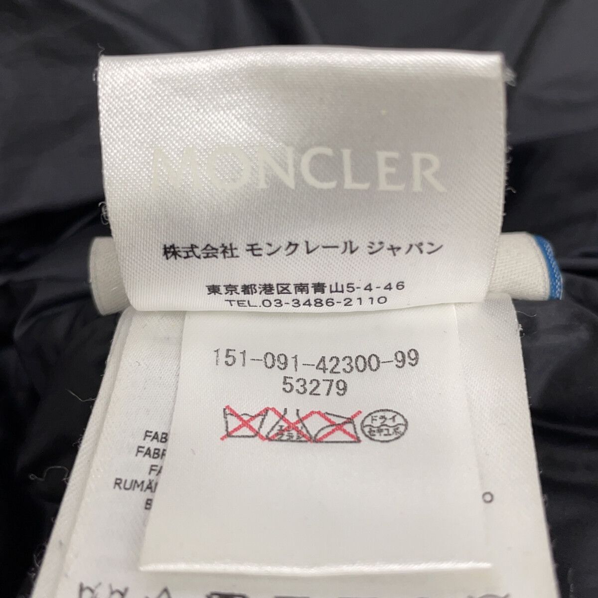 Moncler Benjamin Down Coat — view 4
