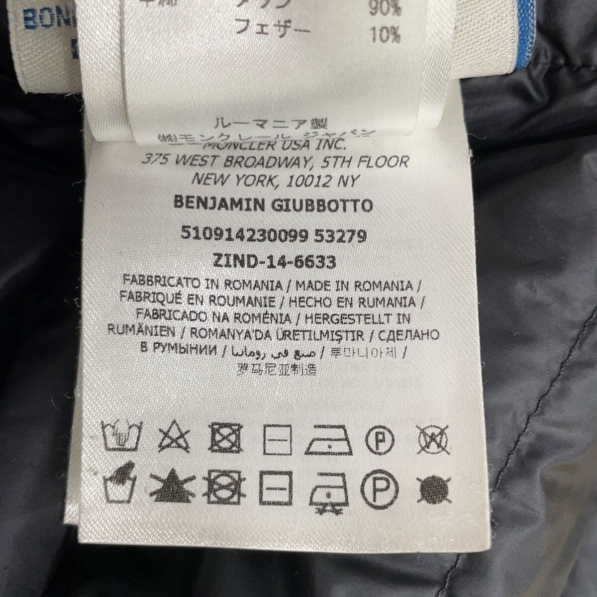 Moncler Benjamin Down Coat — view 6